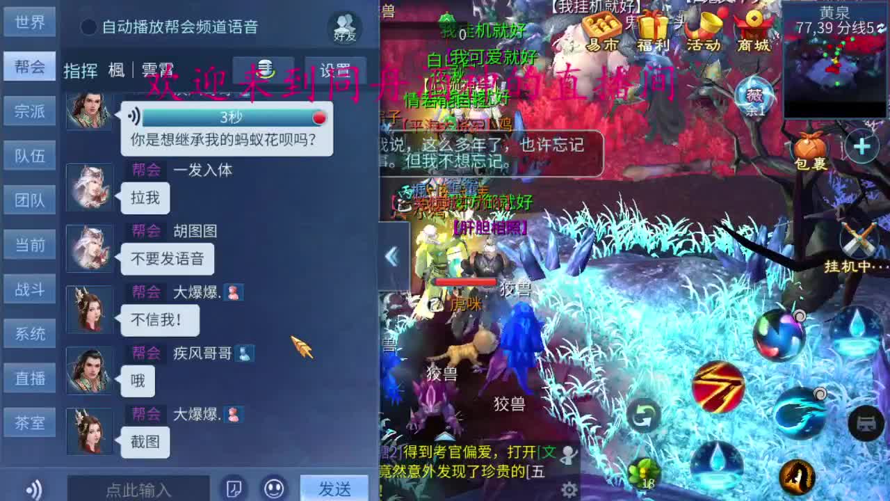 祝大家中秋快乐 第2段