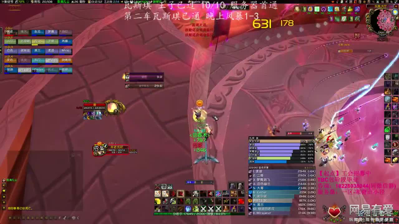 新CD风暴毒蛇 第1段