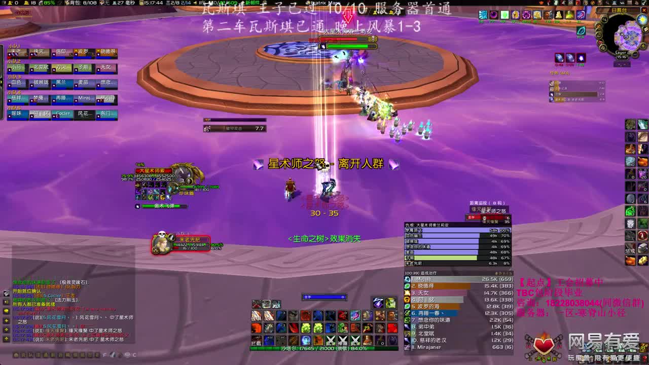 新CD风暴毒蛇 第2段