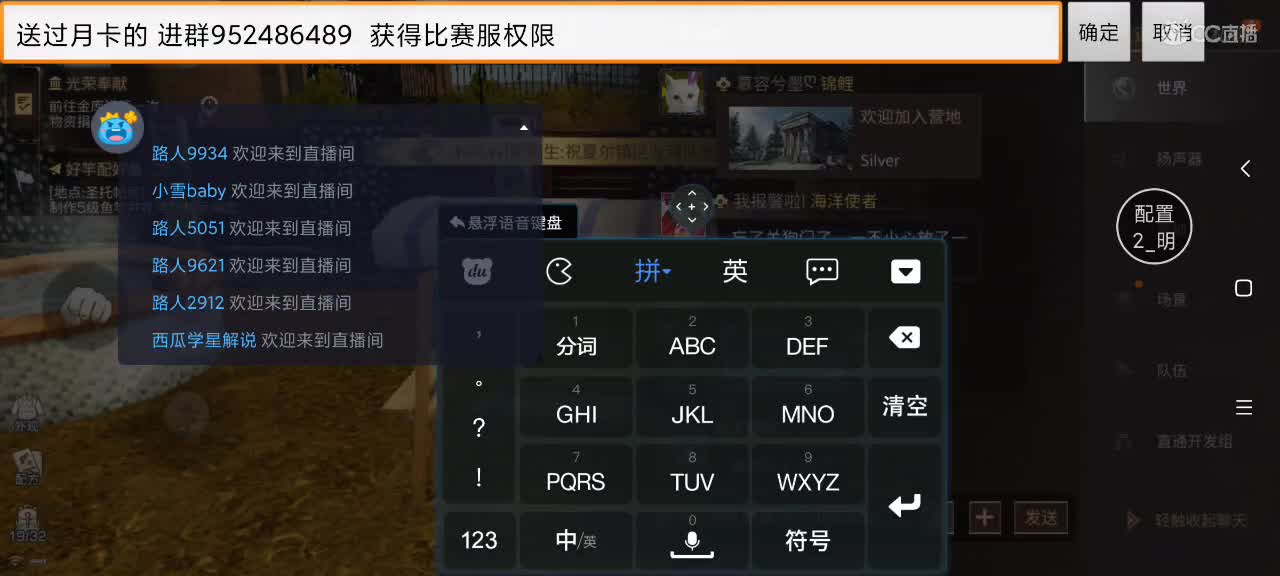 30元兑换末日+新C