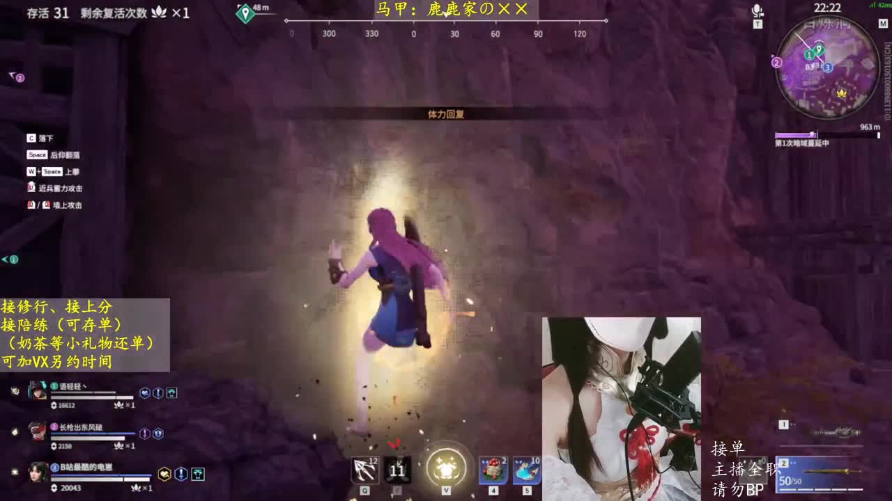 我是胡桃，甜菜阴阳师