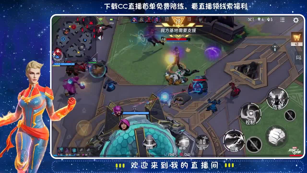 兔子爱吃胡萝卜~ 第1段