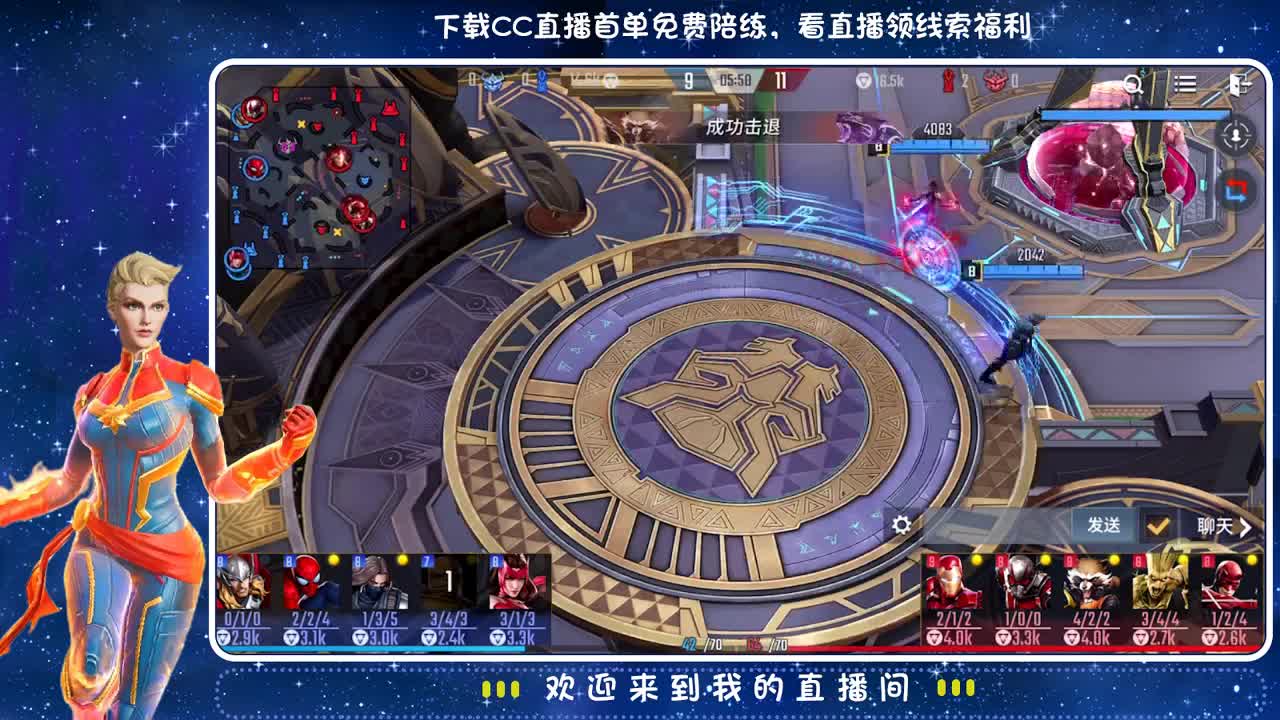 兔子爱吃胡萝卜~ 第2段