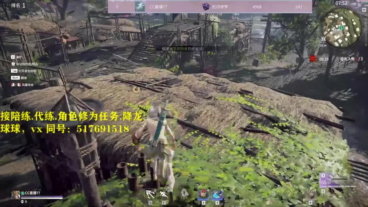 多测榜前10接陪练，代链，屠龙，修为任务。 第1段