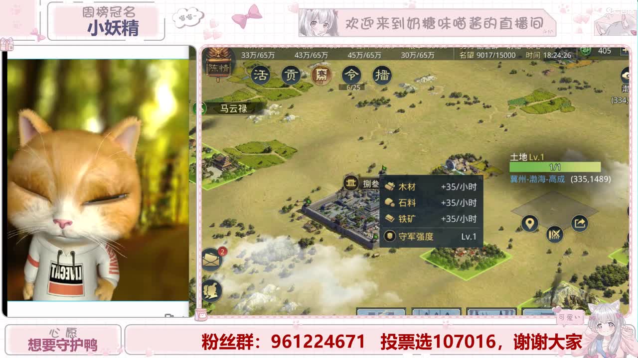 明月清风晓星尘 第1段