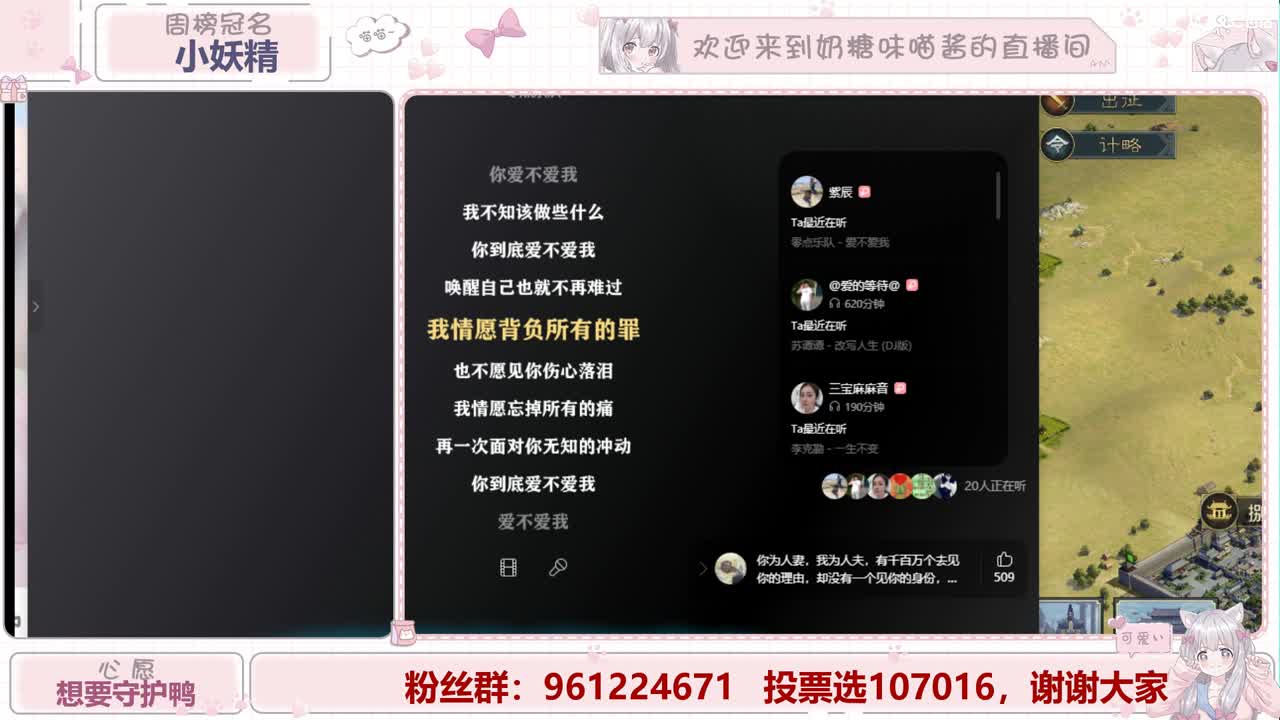 明月清风晓星尘 第1段