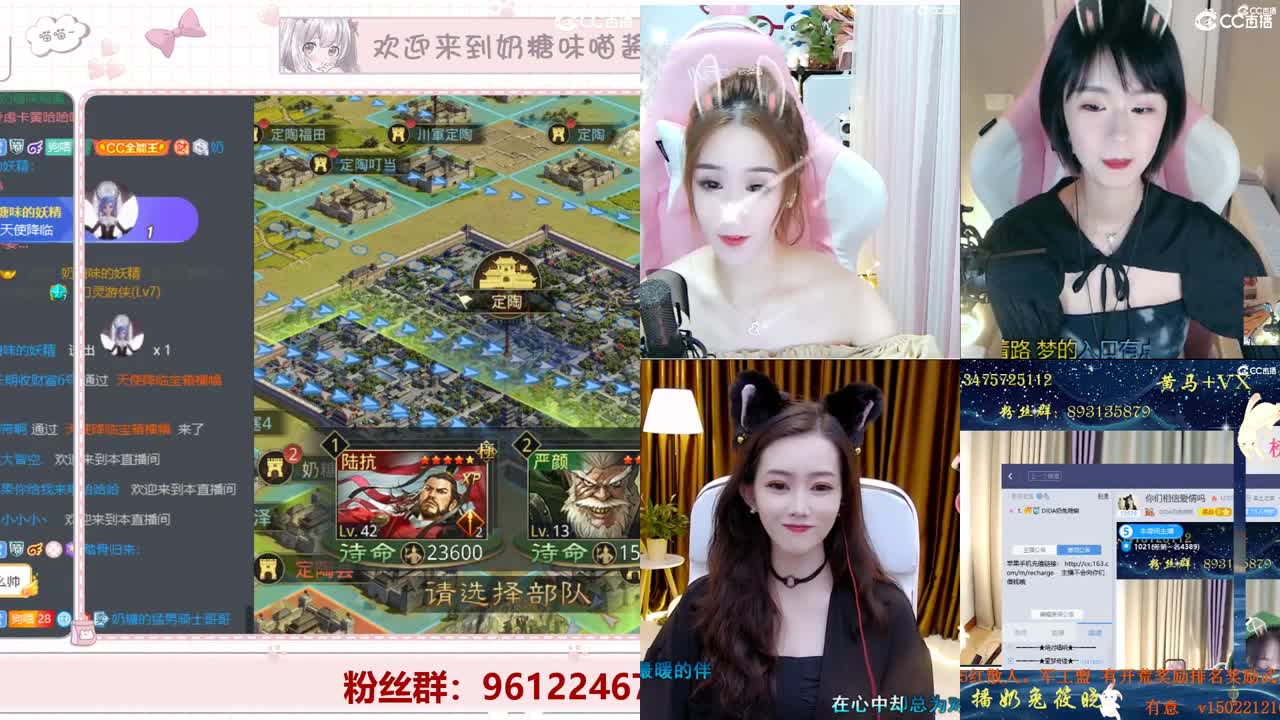 明月清风晓星尘 第2段