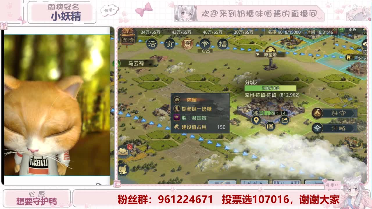 明月清风晓星尘 第1段