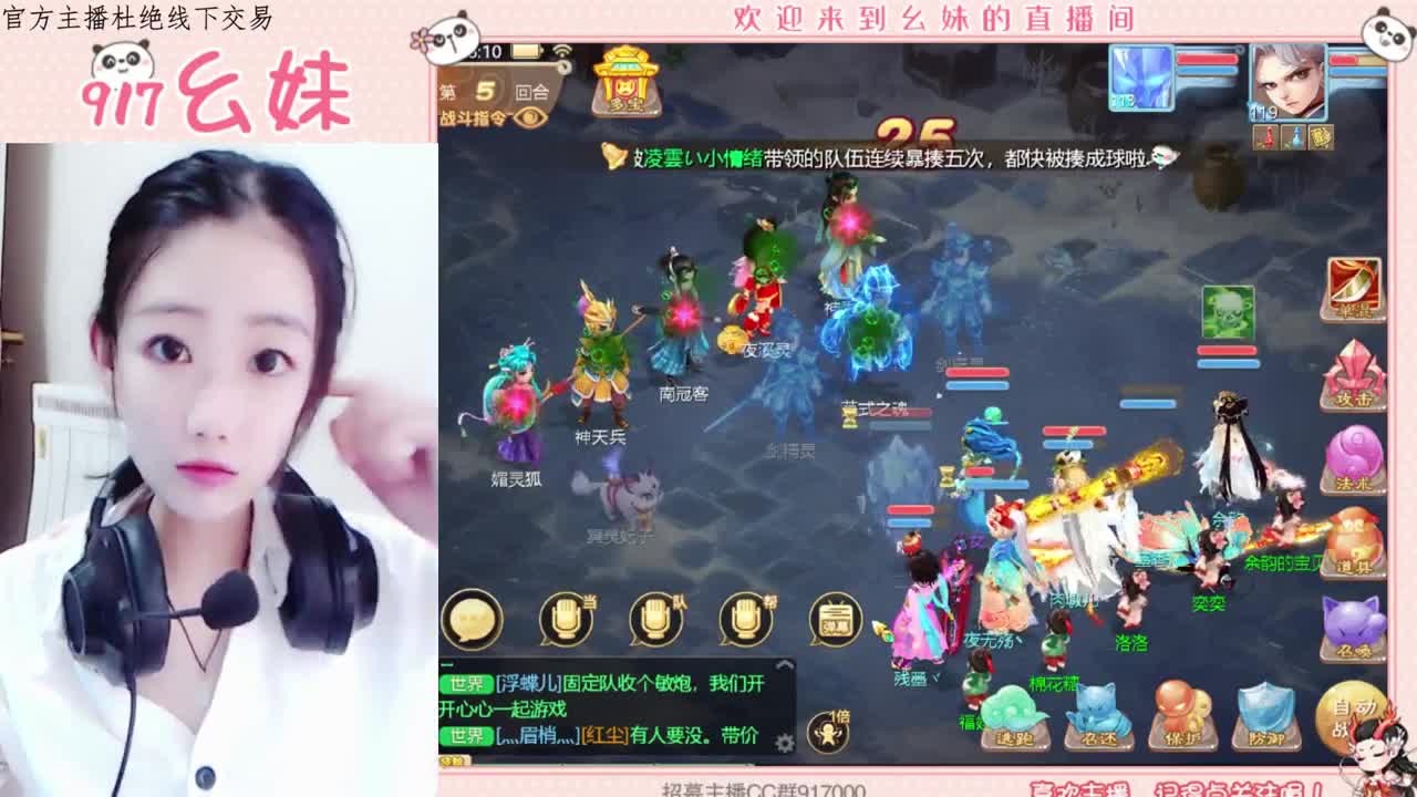 赚钱买奶茶  接所有 第1段