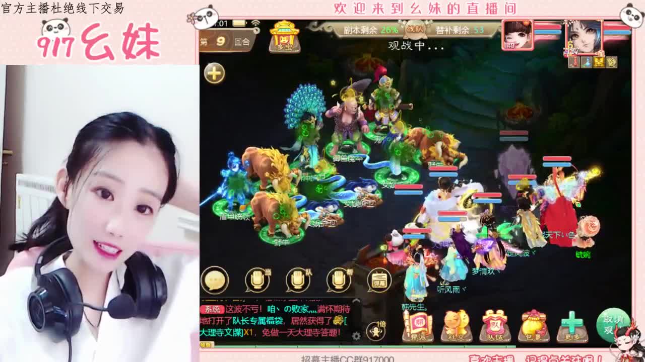赚钱买奶茶  接所有