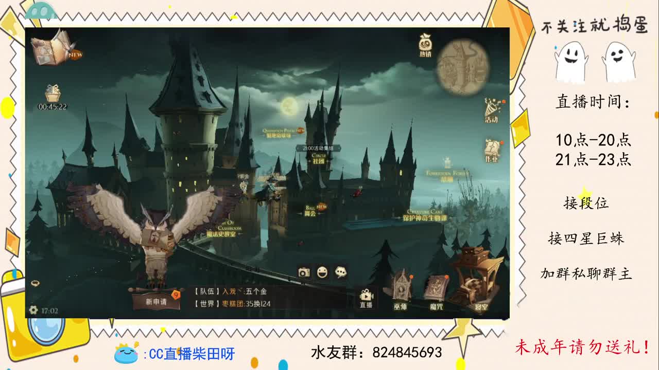 世界双排榜召唤流教学，厉火厉火！ 第1段