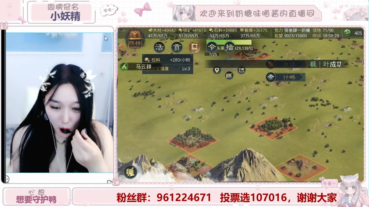 明月清风晓星尘 第1段