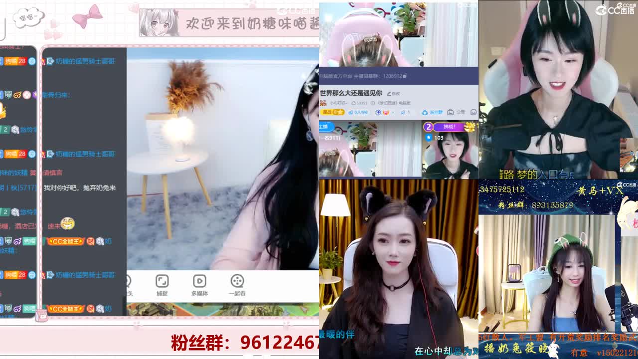 明月清风晓星尘 第2段