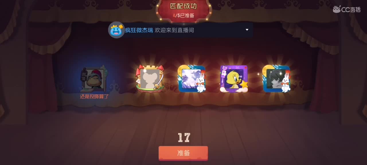 驰骋黄局
