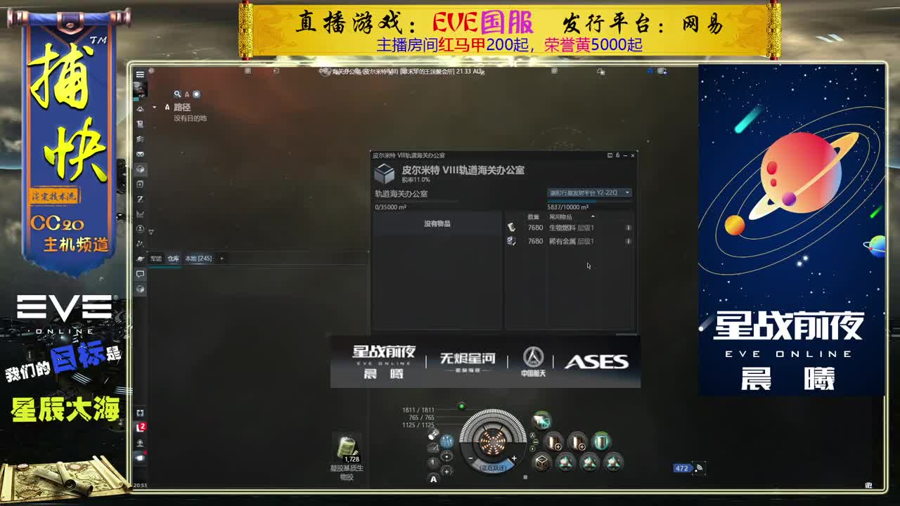 菜鸟捕快