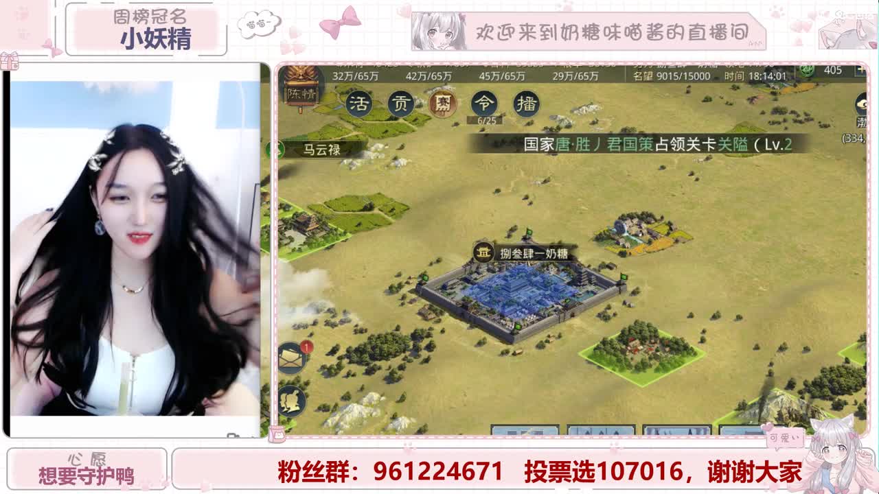 明月清风晓星尘 第1段