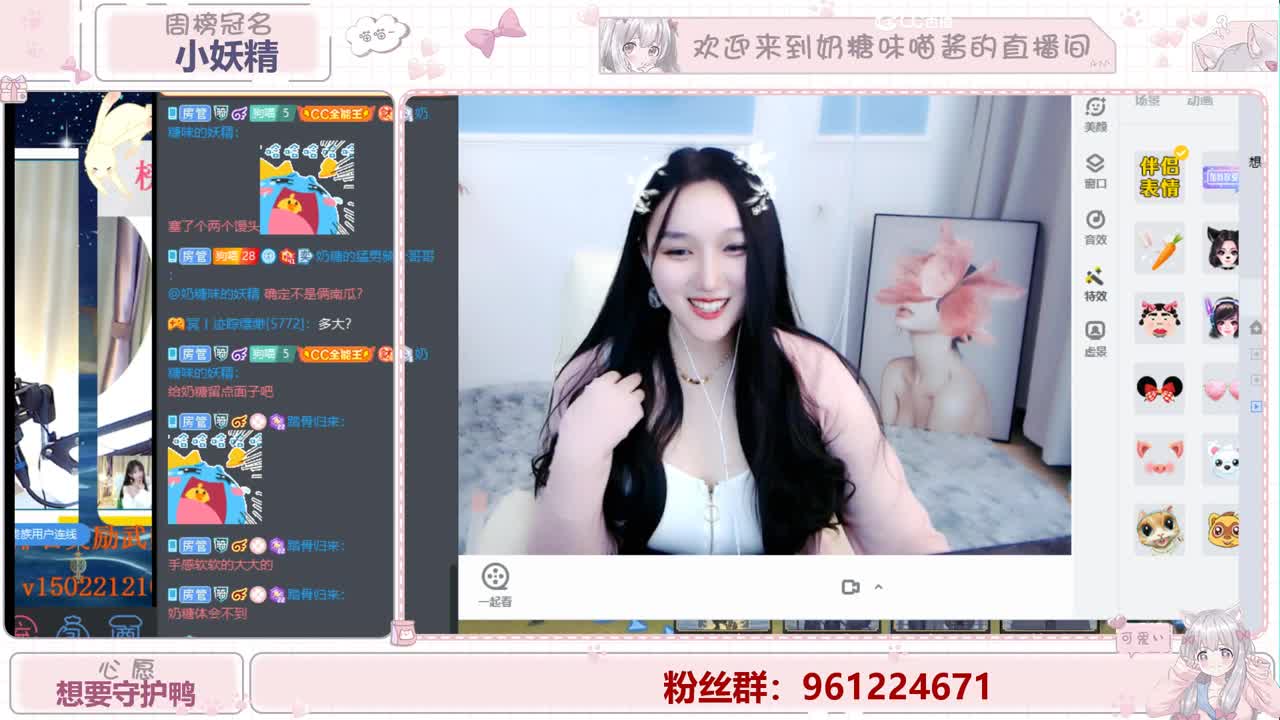 明月清风晓星尘 第2段