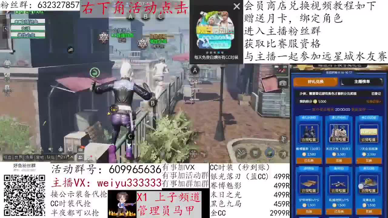 直播间1块钱抽金CC