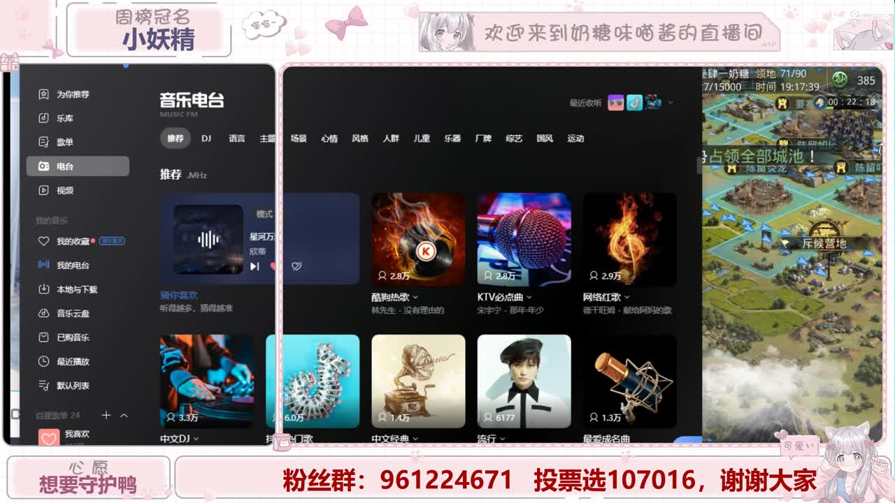 明月清风晓星尘 第1段