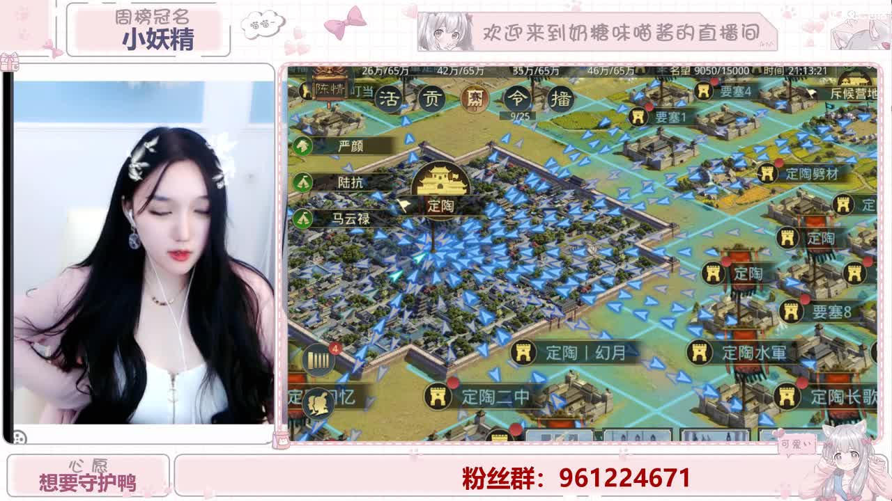 明月清风晓星尘 第2段