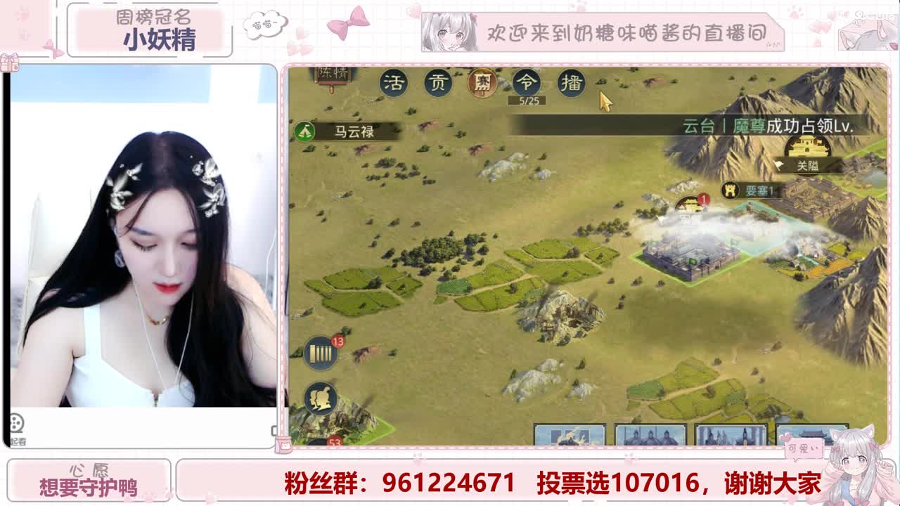 明月清风晓星尘 第1段