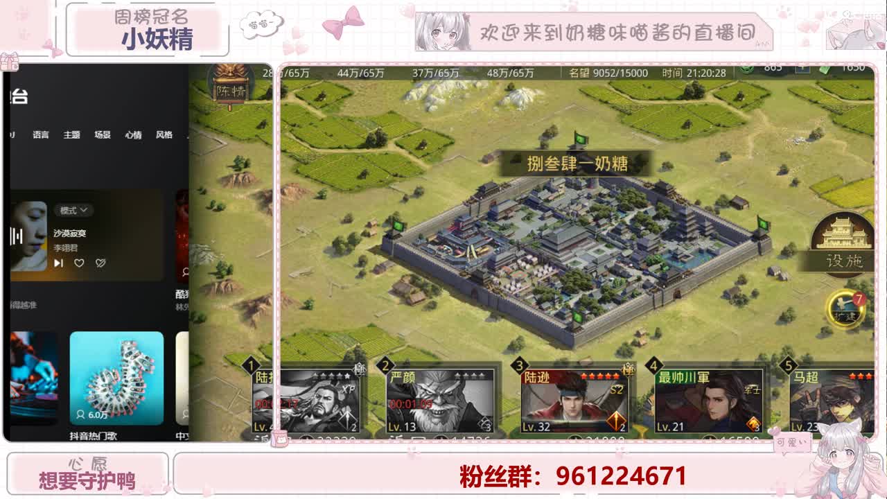明月清风晓星尘 第2段