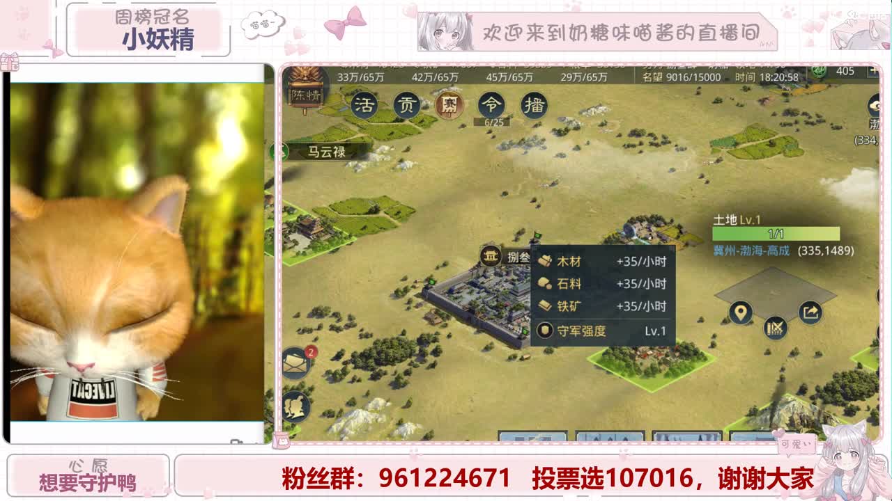 明月清风晓星尘 第1段