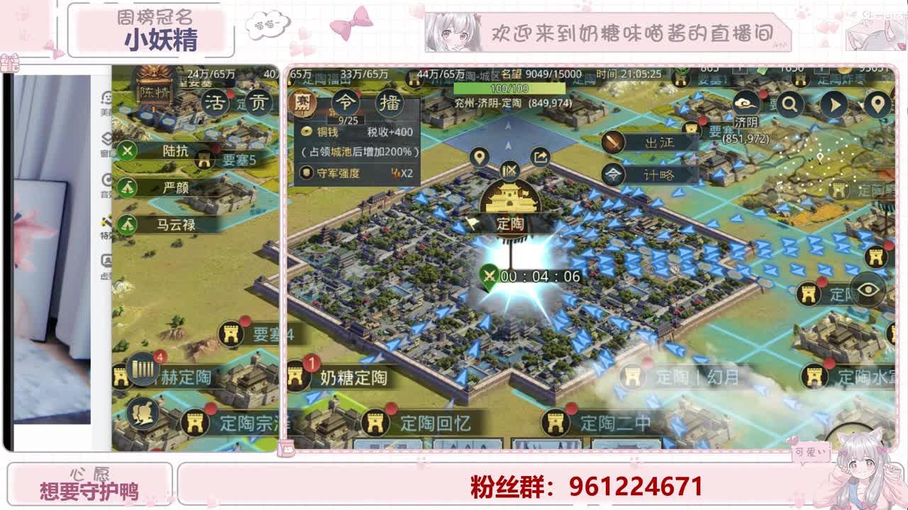 明月清风晓星尘 第2段