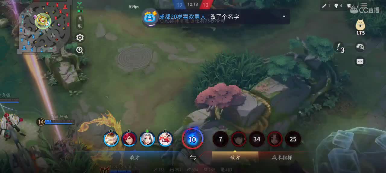 戒喷第四天 第2段