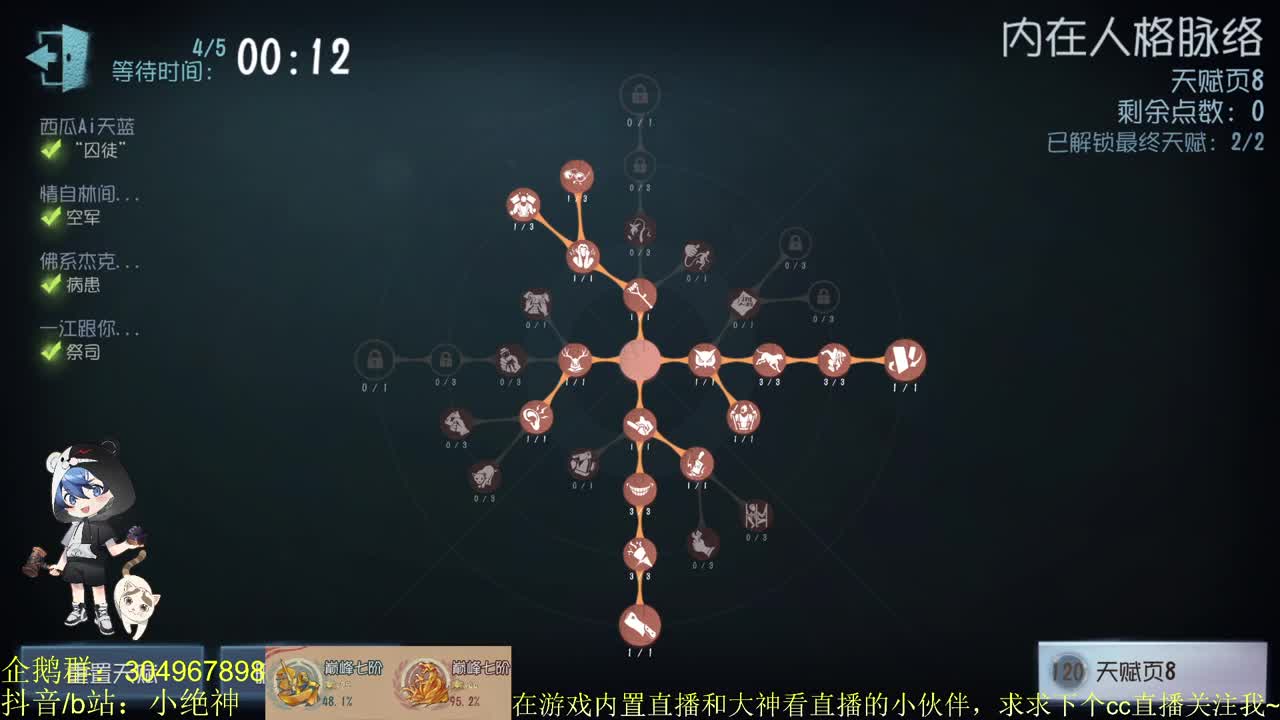 我开播了所以你能看到我直播~