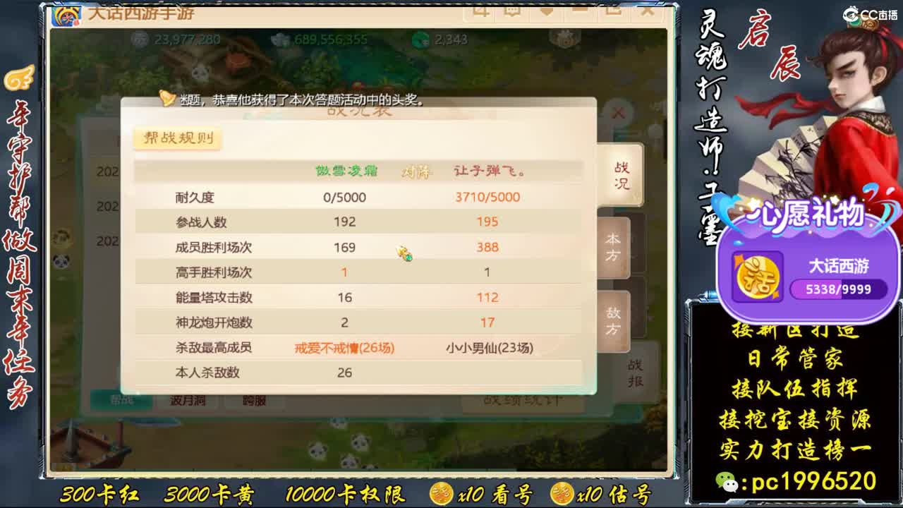 新区最强打造实力打造榜一