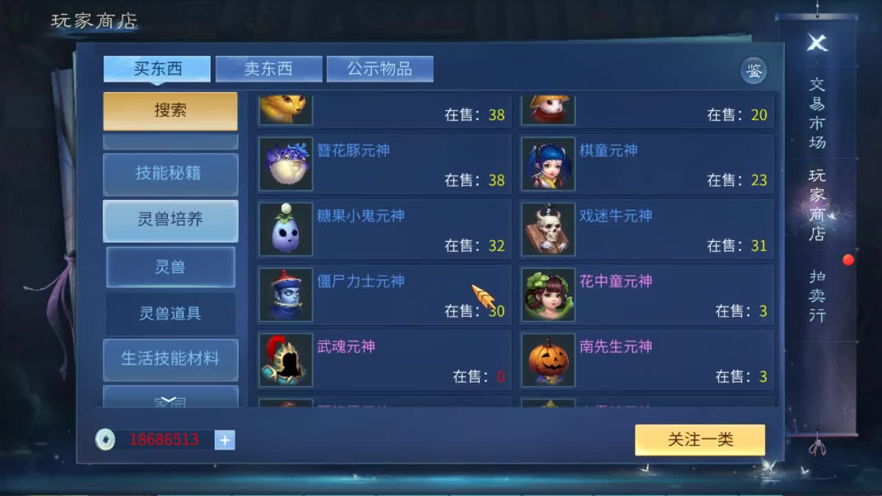 平安，喜乐 第2段