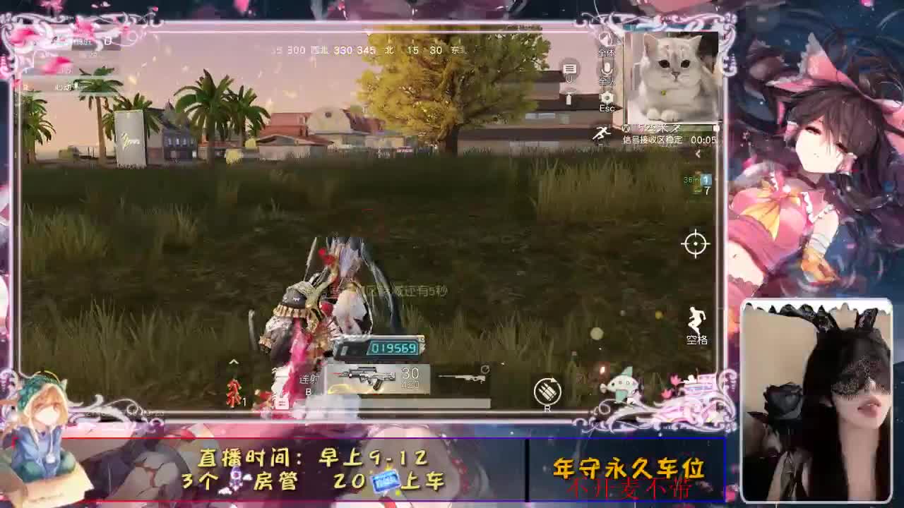 23号