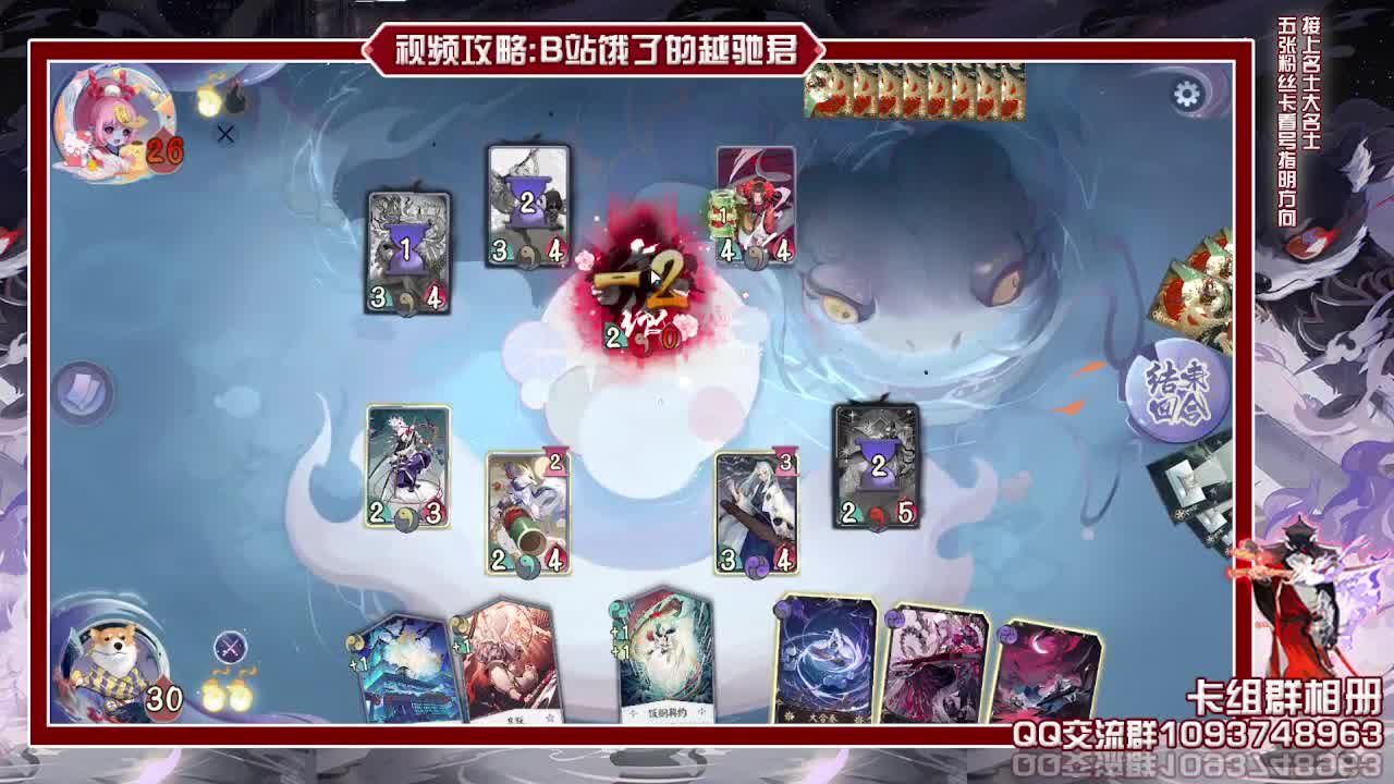 第一天只能玩风狸了 第1段