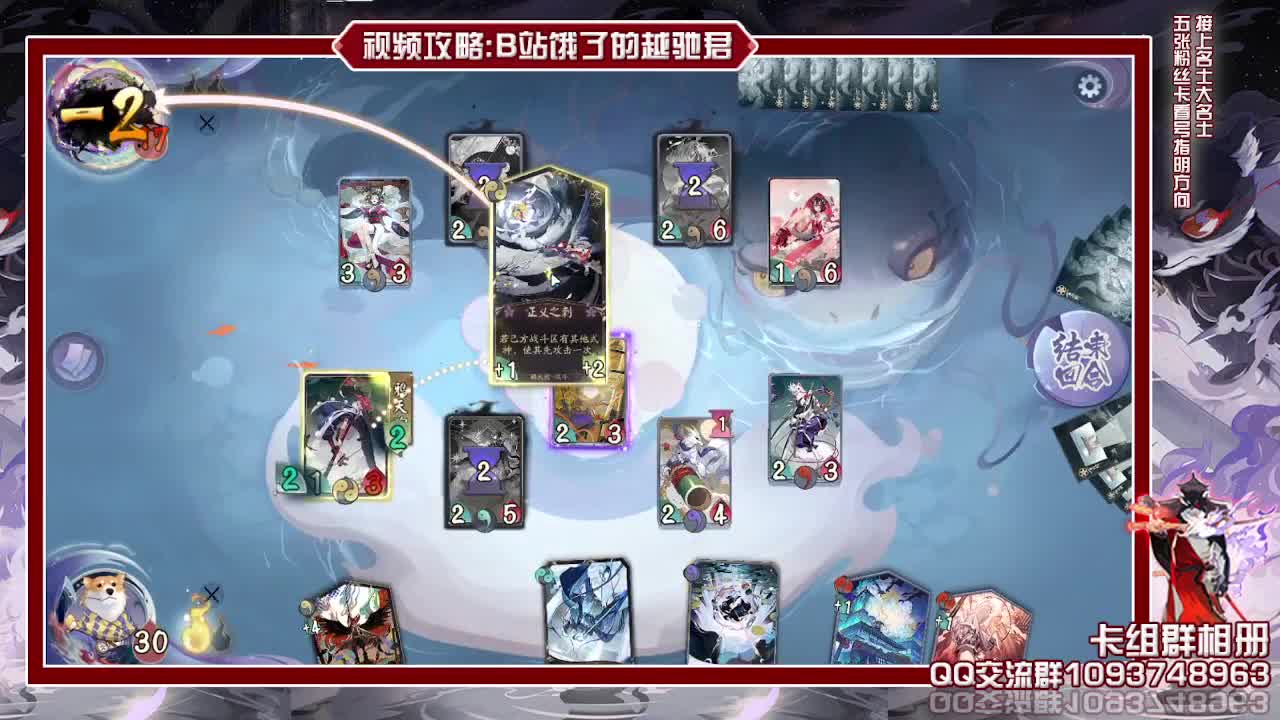 第一天只能玩风狸了 第2段