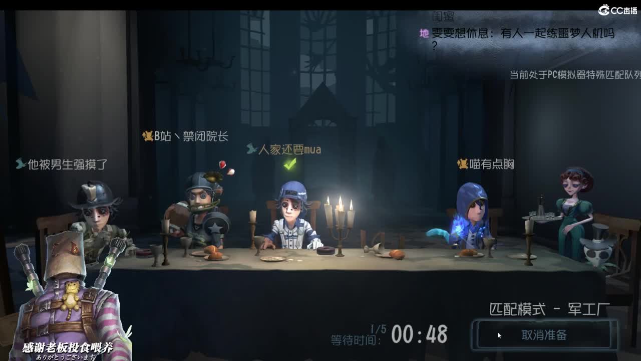 努力练习勘探员大哥 第1段