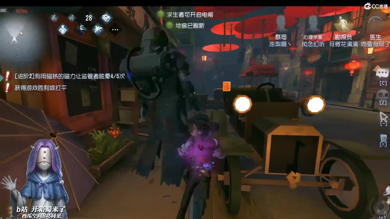 努力练习勘探员大哥 第2段