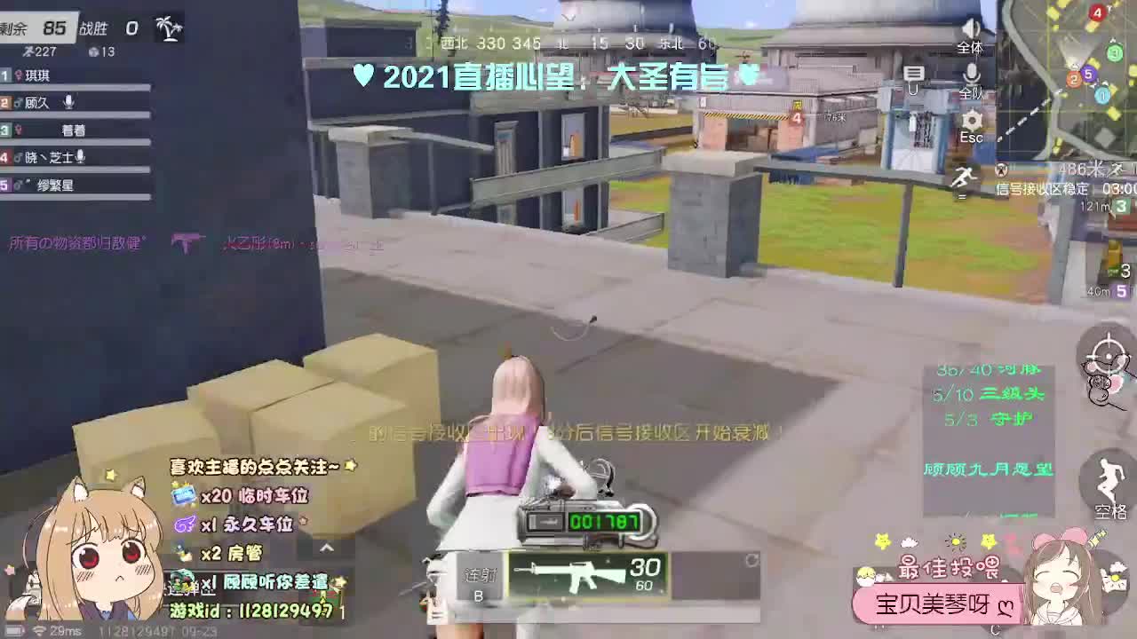 审美无标准 我爱即高级 第1段