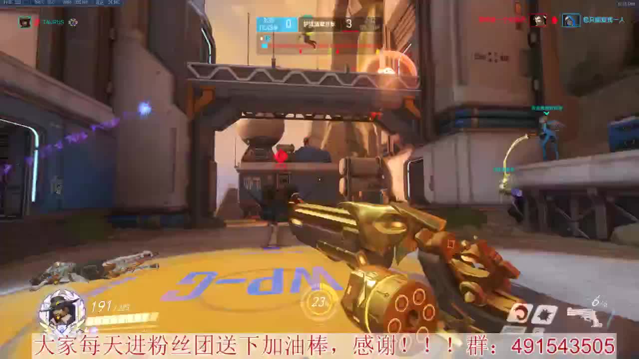 输出竞技~心态要好 第1段
