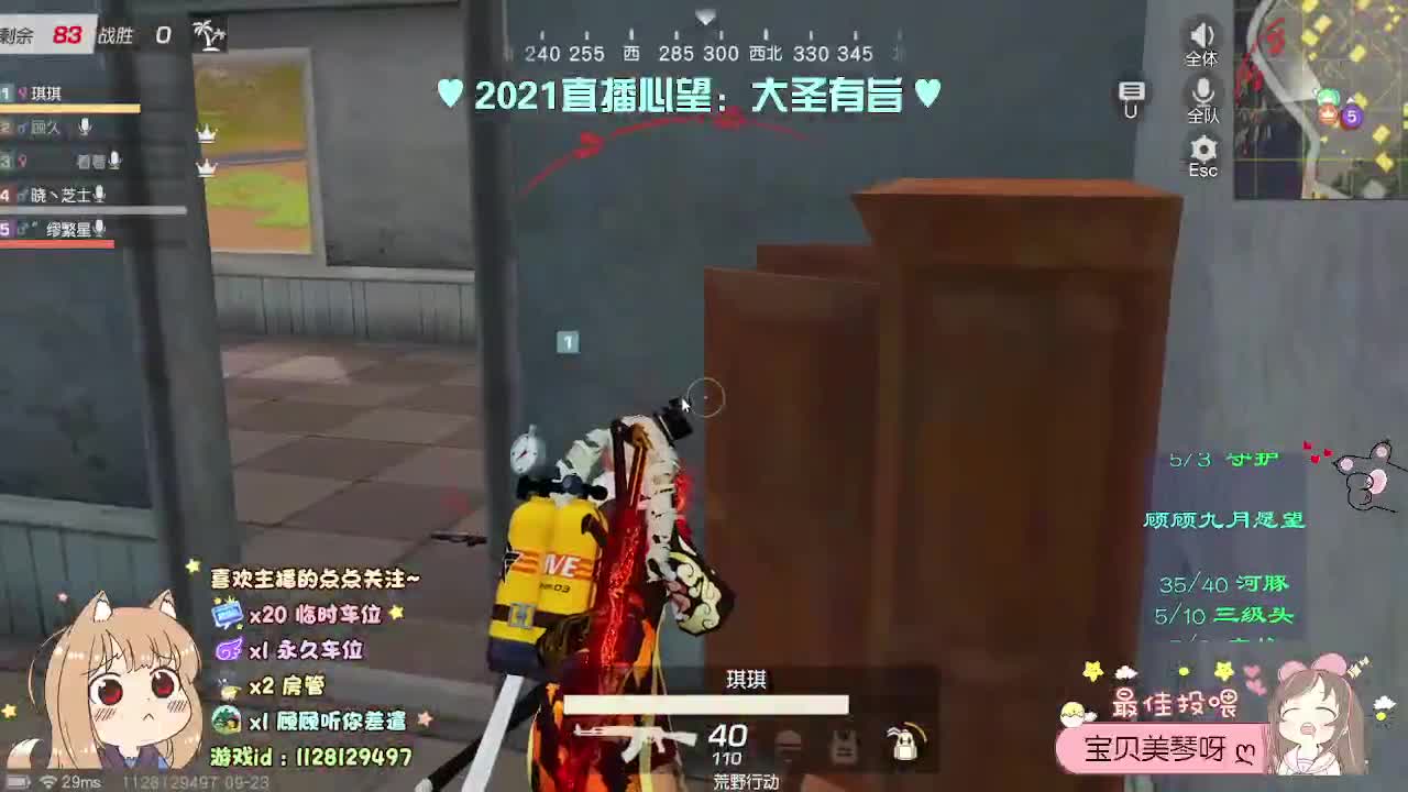审美无标准 我爱即高级 第2段