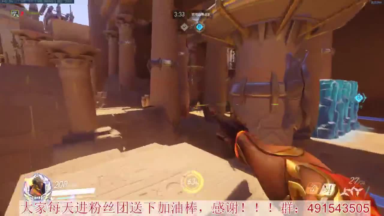 输出竞技~心态要好 第2段