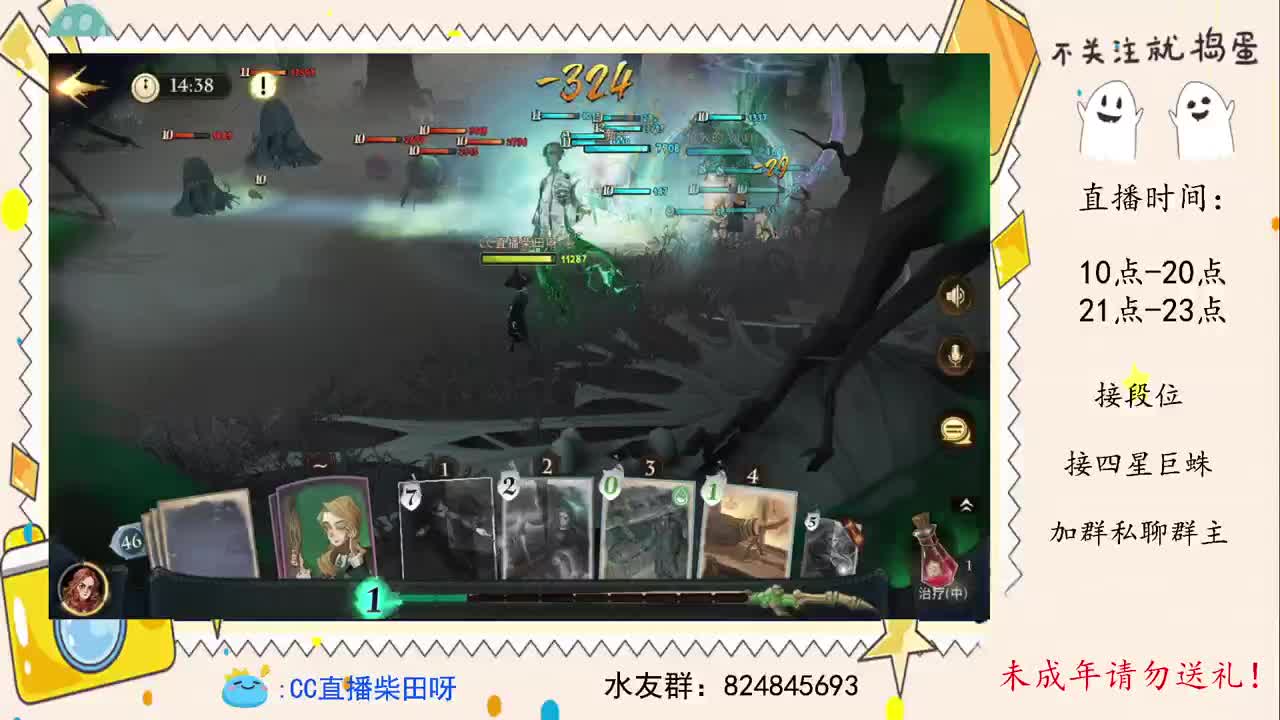 世界双排榜召唤流教学，厉火厉火！ 第2段