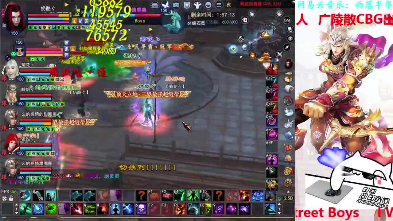 射手关宁 第2段