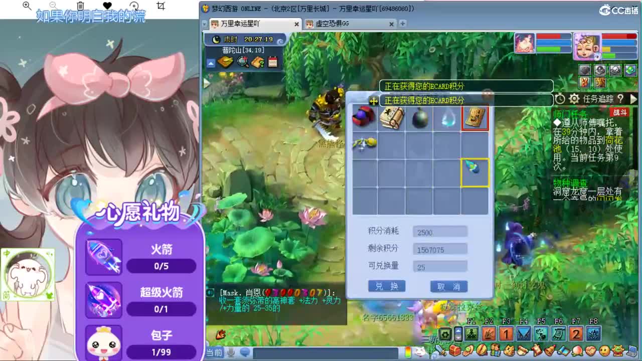 简单幸福 接资 第1段