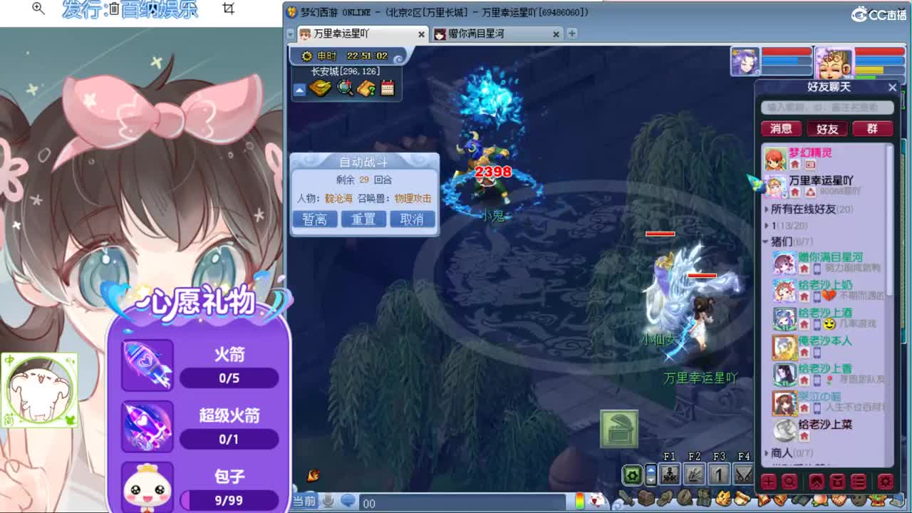 简单幸福 接资 第2段