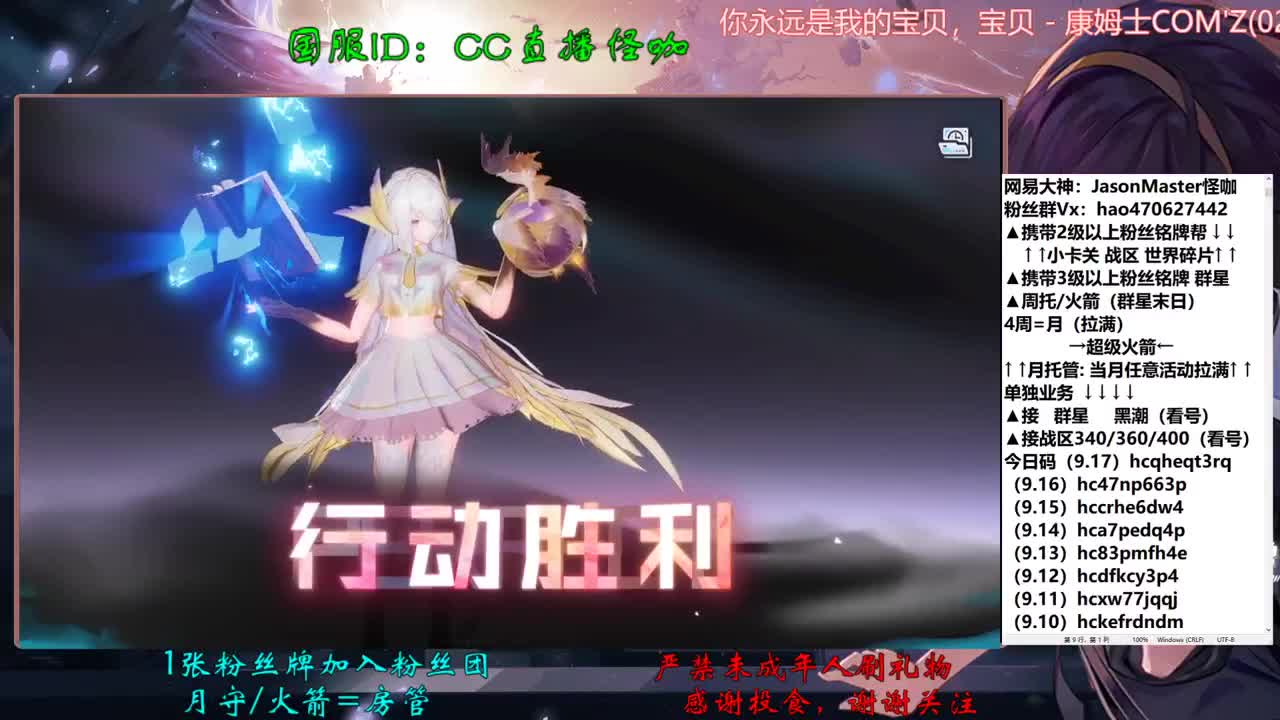 明天合区啦 第1段