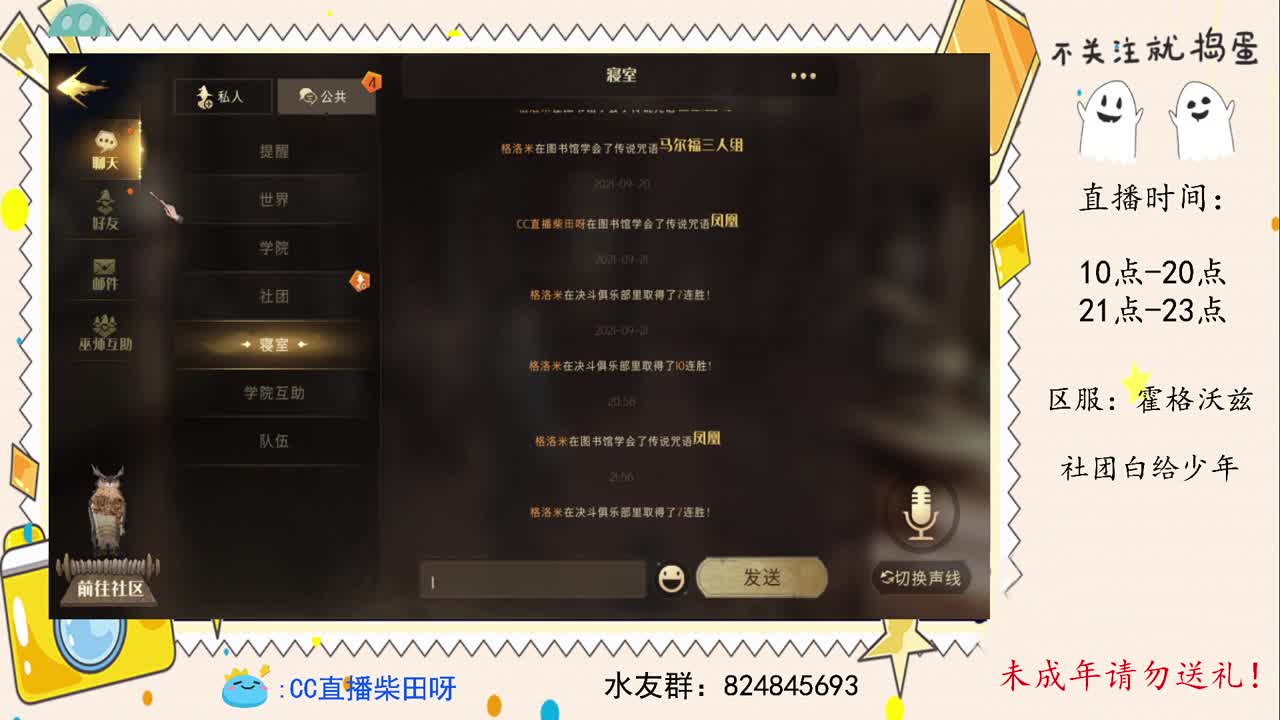 世界双排榜召唤流教学，厉火厉火！