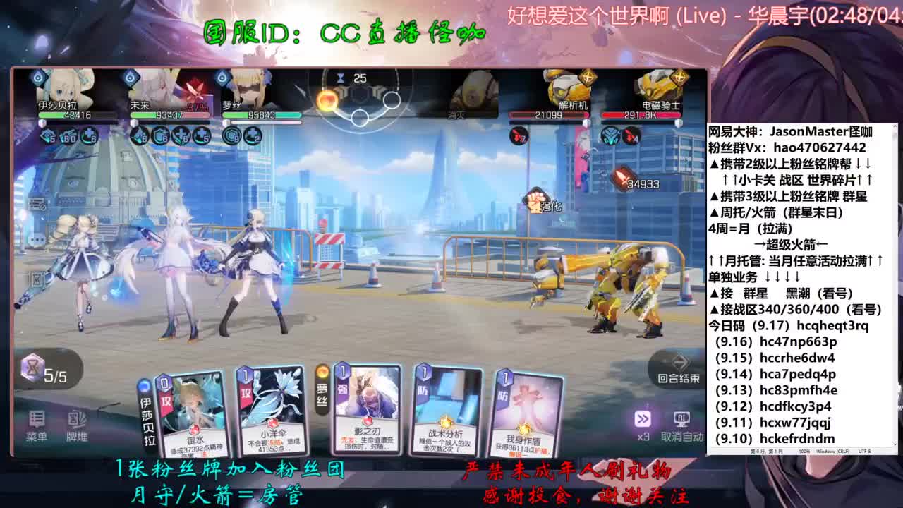 明天合区啦 第2段