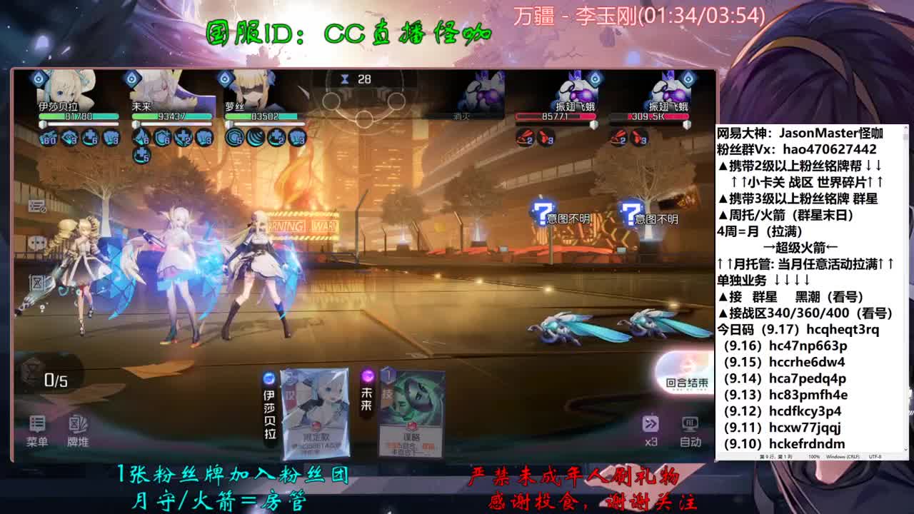 接所有业务