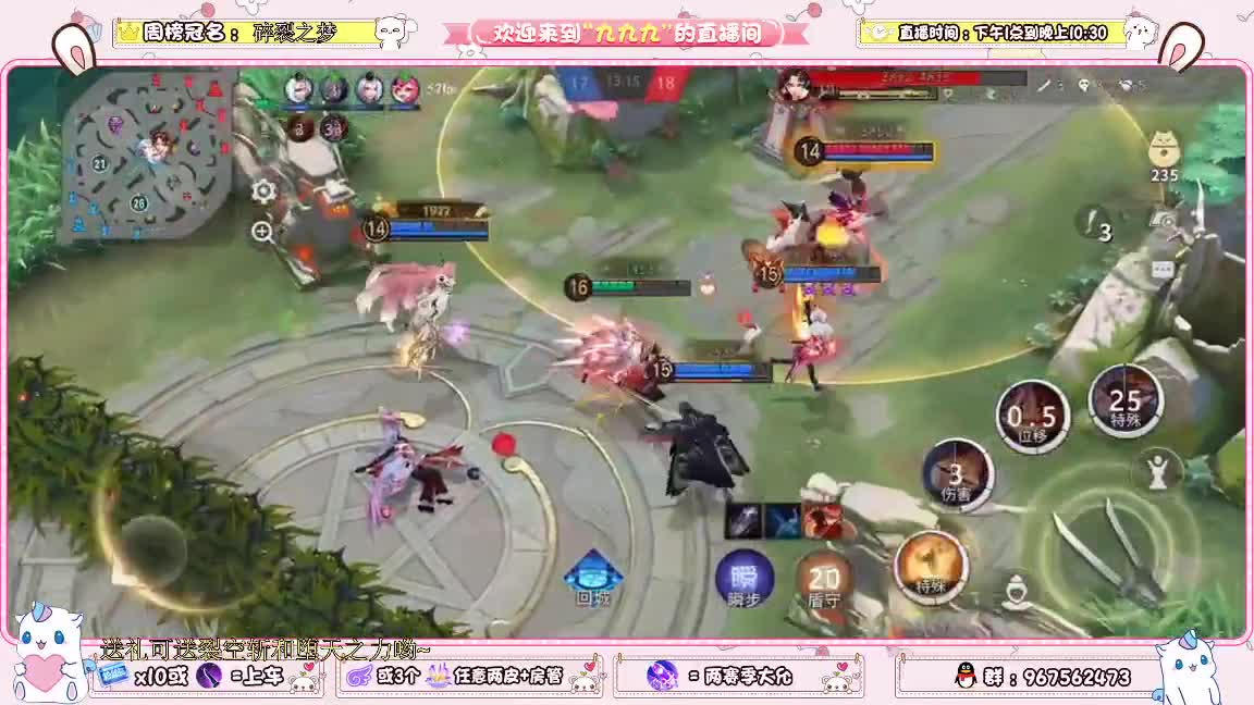 冲资质呀 第2段